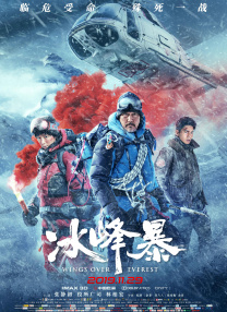 国产真实偷乱视频在线观看